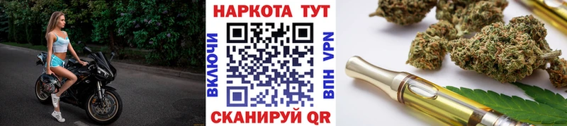 Купить наркотик аптеки Черняховск APVP  МЕФ  Гашиш  Бошки Шишки  MDMA  КОКАИН 
