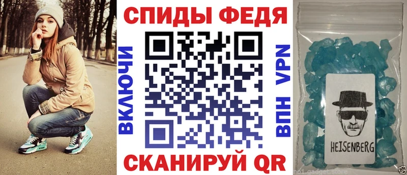 Амфетамин VHQ  маркетплейс состав  Черняховск 