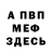 Метадон кристалл VeryBlack DOG