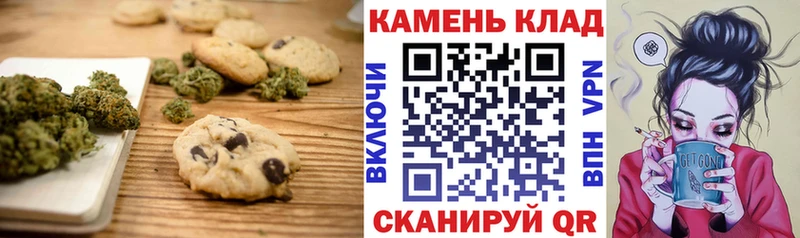 Canna-Cookies марихуана Черняховск