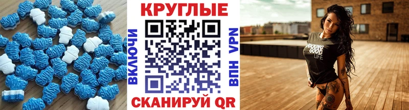 Ecstasy XTC  Черняховск 
