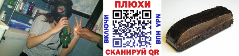 Гашиш Premium  как найти закладки  МЕГА сайт  Черняховск 