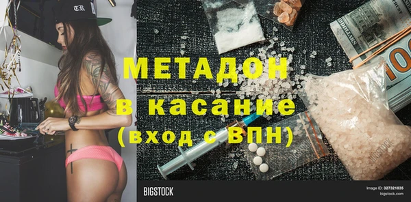 мефедрон мука Белоозёрский