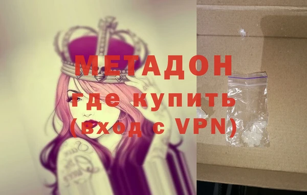 ALPHA PVP Белокуриха