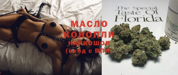 ALPHA PVP Белокуриха