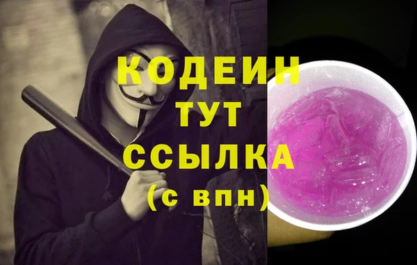 ALPHA PVP Белокуриха