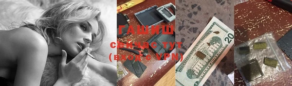 ALPHA-PVP Беломорск