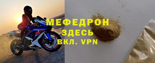 ALPHA PVP Белокуриха