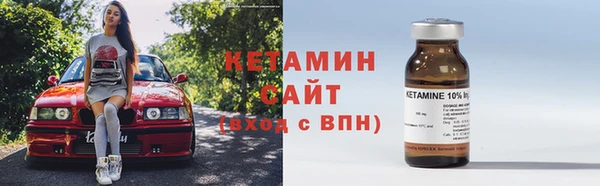 ALPHA PVP Белокуриха