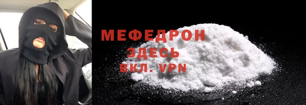 мефедрон мука Белоозёрский