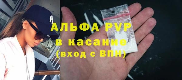 ALPHA PVP Белокуриха