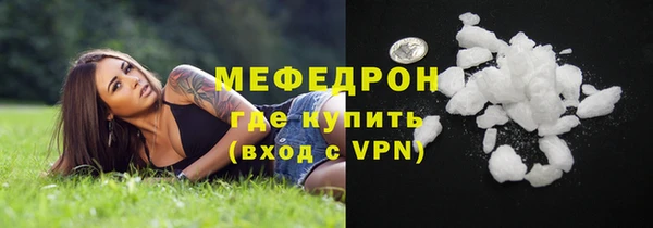 ALPHA PVP Белокуриха