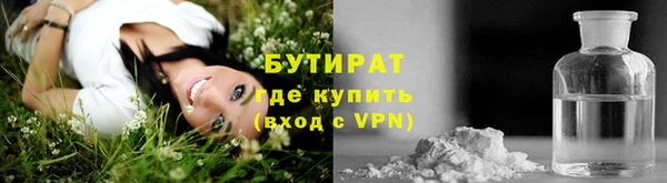 герыч Бикин