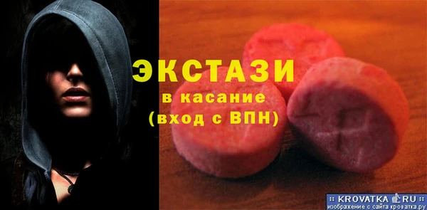 мефедрон мука Белоозёрский