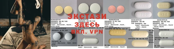 ALPHA PVP Белокуриха