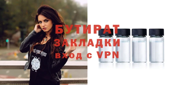 ALPHA-PVP Беломорск