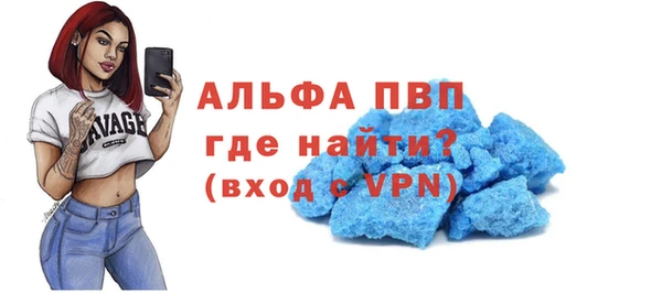 прущий лед Усинск