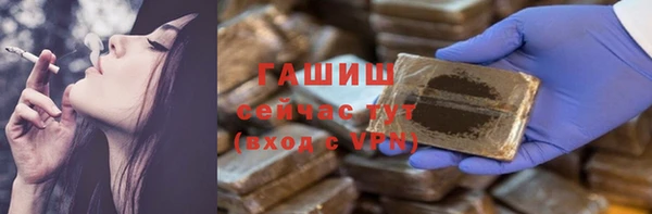 герыч Бикин