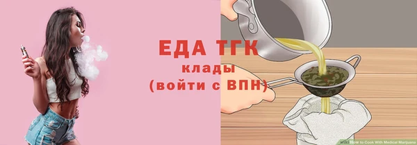 мефедрон мука Белоозёрский
