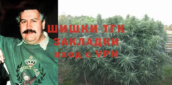 мефедрон мука Белоозёрский