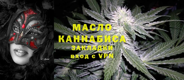 амфетамин Усмань