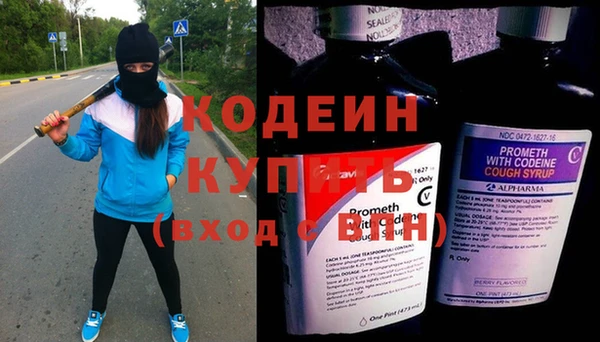 меф Беслан