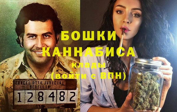 меф Беслан