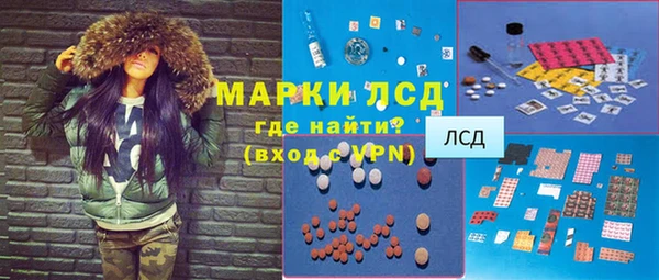 ALPHA-PVP Беломорск