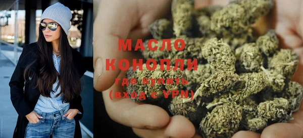 мефедрон мука Белоозёрский