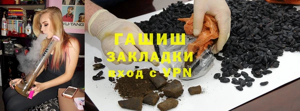 мефедрон мука Белоозёрский