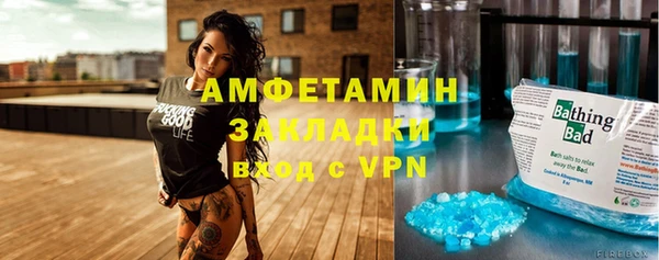 ALPHA-PVP Беломорск