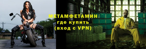 мефедрон мука Белоозёрский