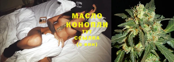 мефедрон мука Белоозёрский