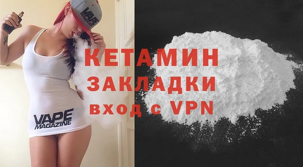 ALPHA-PVP Беломорск