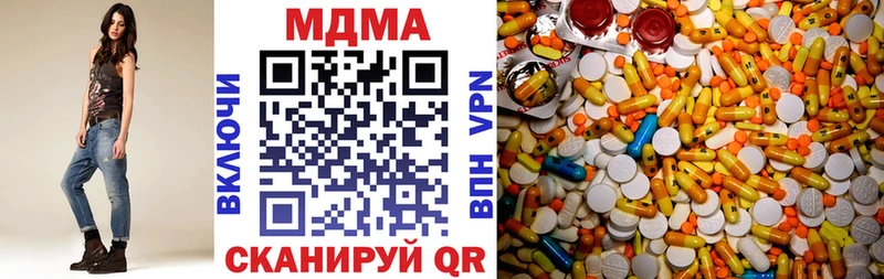 наркошоп  Черняховск  MDMA молли 
