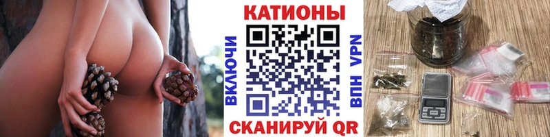 МЕФ кристаллы купить наркоту Черняховск