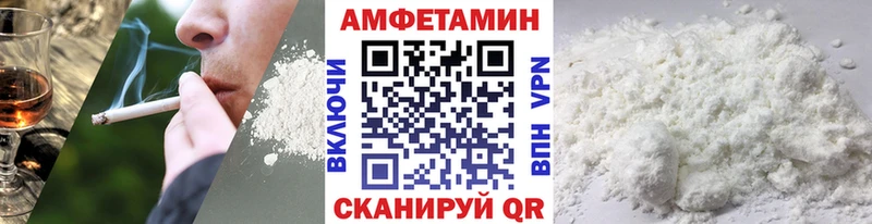 Первитин пудра  где продают наркотики  Черняховск 