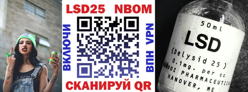 Марки NBOMe 1500мкг  Черняховск 
