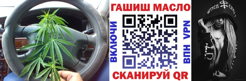 МЕГА как зайти  Черняховск  ТГК концентрат  наркошоп 